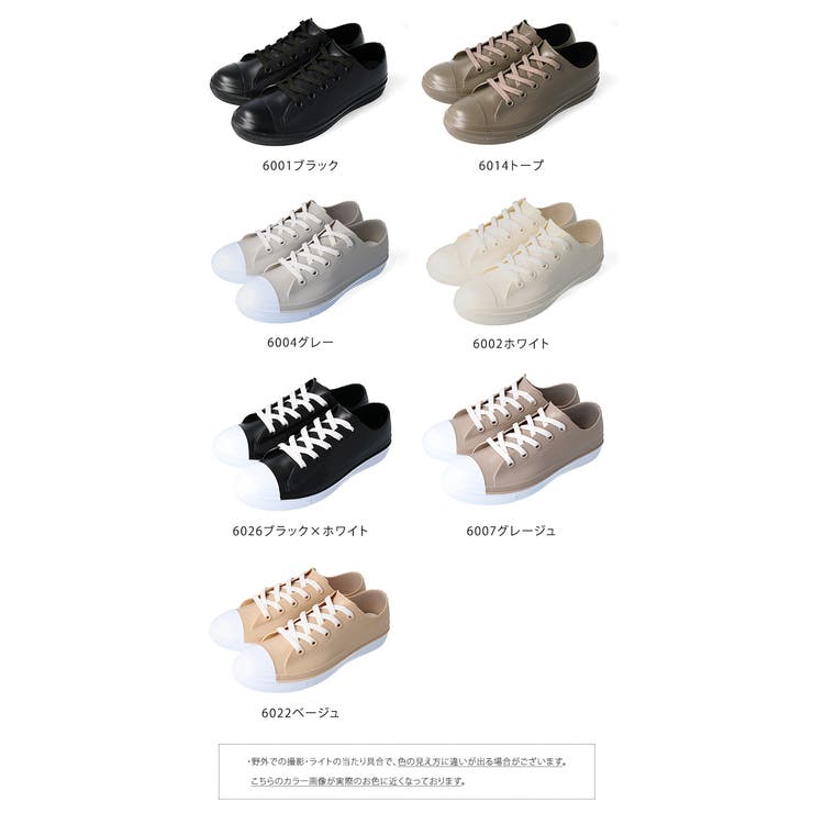 雨の日も履ける 完全防水スニーカー レインシューズ[品番：HSYS0001453]｜welleg（ウェレッグ）のレディース ファッション通販｜SHOPLIST（ショップリスト）