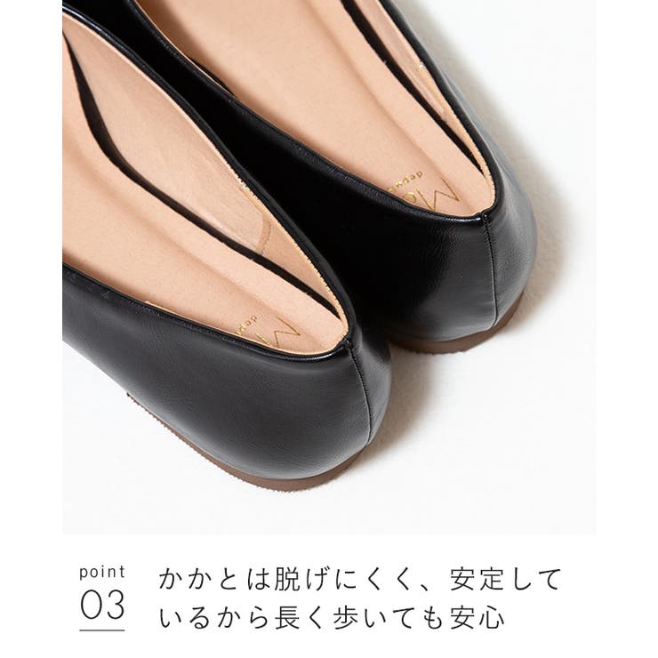 スクエアトゥ Vカット フラットパンプス | welleg | 詳細画像17 