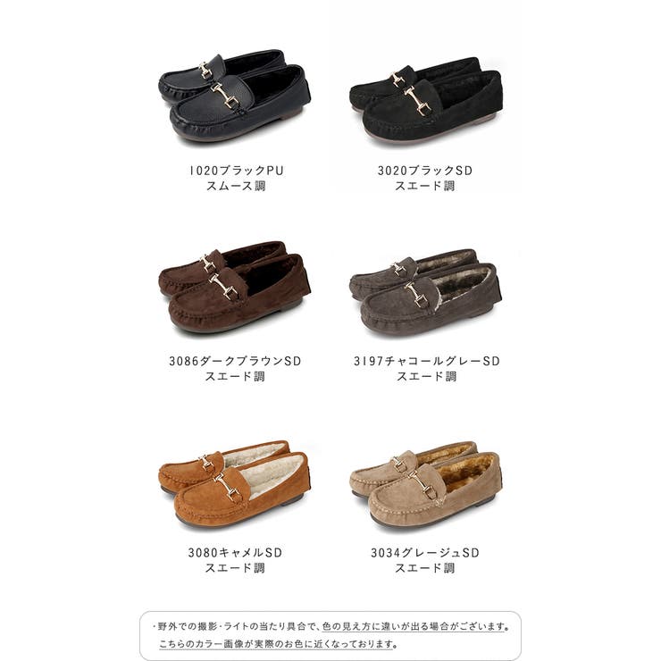 レディース モカシン ムートン | welleg | 詳細画像2 