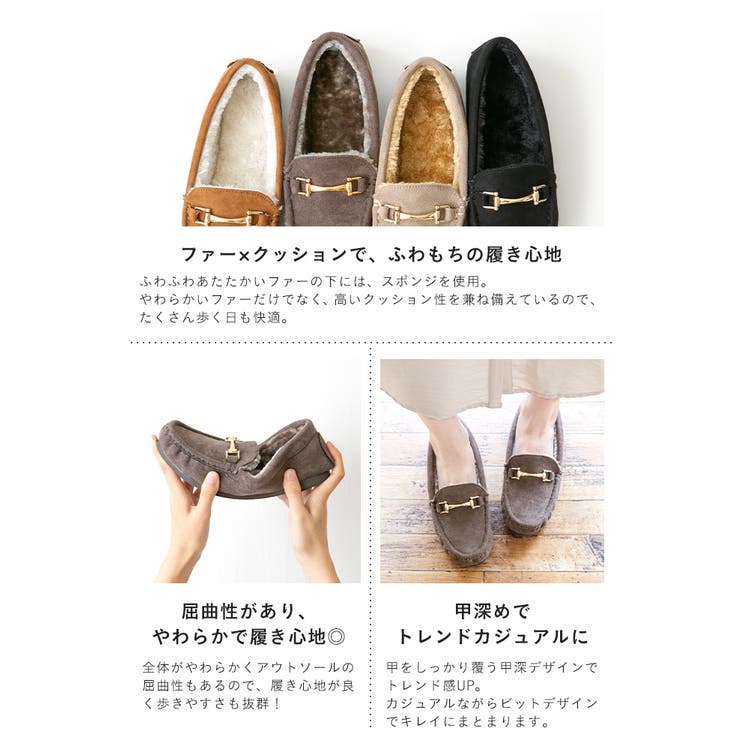 レディース モカシン ムートン | welleg | 詳細画像25 
