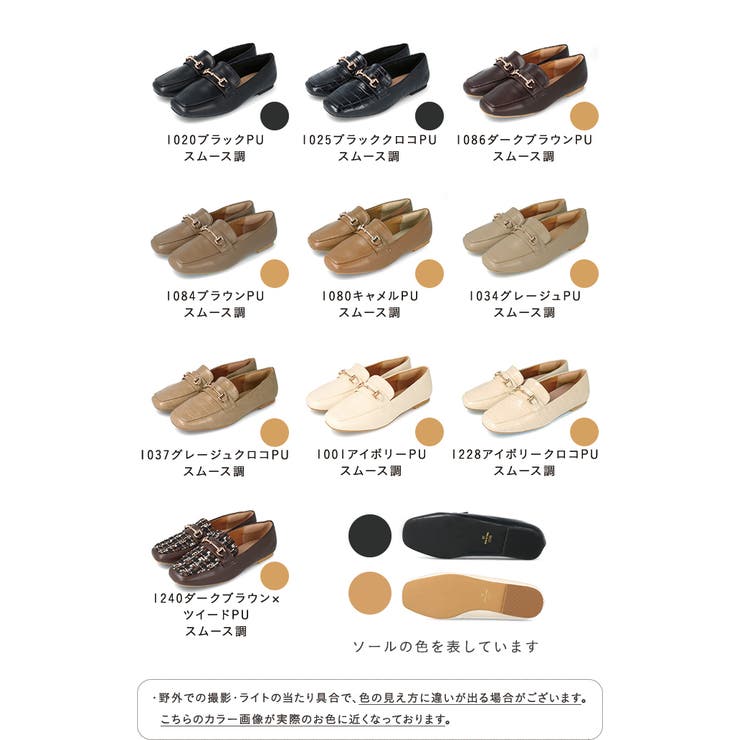 ビットローファー レディース 幅広 | welleg | 詳細画像2 