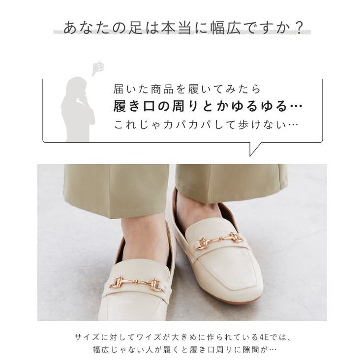 ビットローファー レディース 幅広 | welleg | 詳細画像26 
