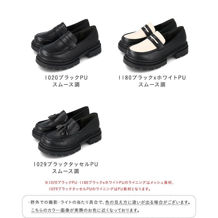 ローファー 履きやすい レディース | welleg | 詳細画像2 