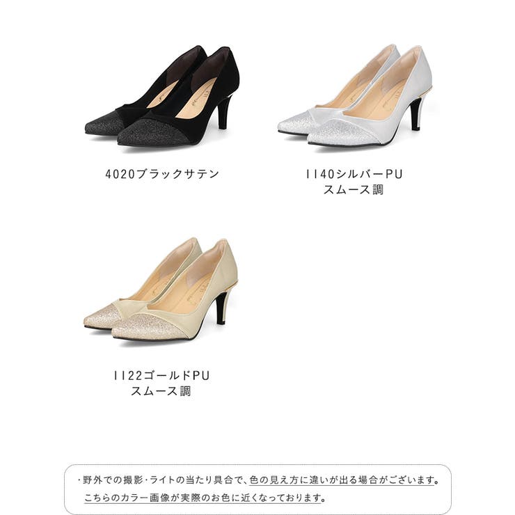 パンプス 走れる 履きやすい | welleg | 詳細画像2 