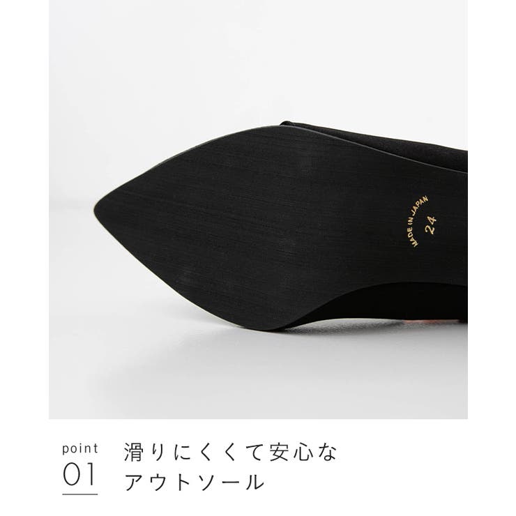 パンプス 走れる 履きやすい | welleg | 詳細画像17 