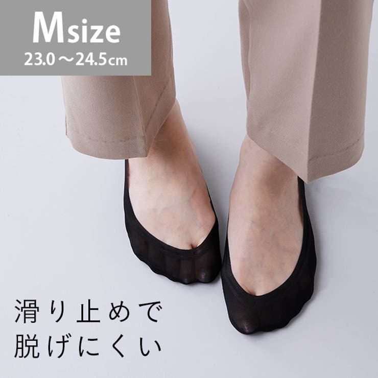 フットカバー 脱げない レディース | welleg | 詳細画像1 