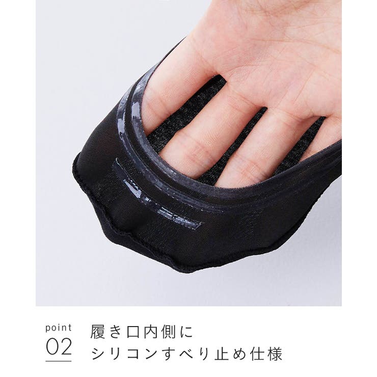 フットカバー 脱げない レディース | welleg | 詳細画像12 