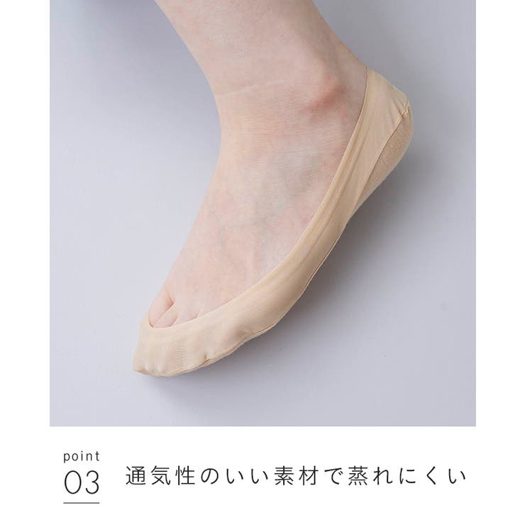 フットカバー 脱げない レディース | welleg | 詳細画像13 