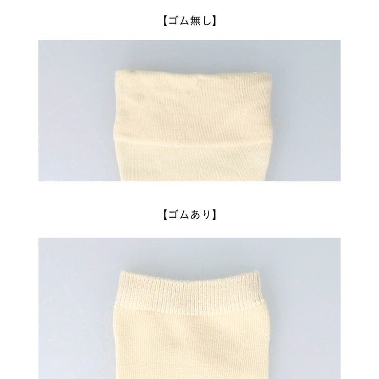 日本製 ソックス 靴下 | welleg | 詳細画像18 