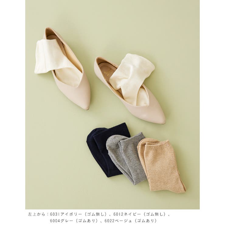 日本製 ソックス 靴下 | welleg | 詳細画像4 