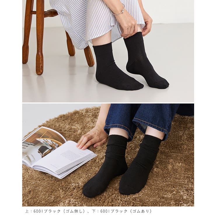 日本製 ソックス 靴下 | welleg | 詳細画像7 
