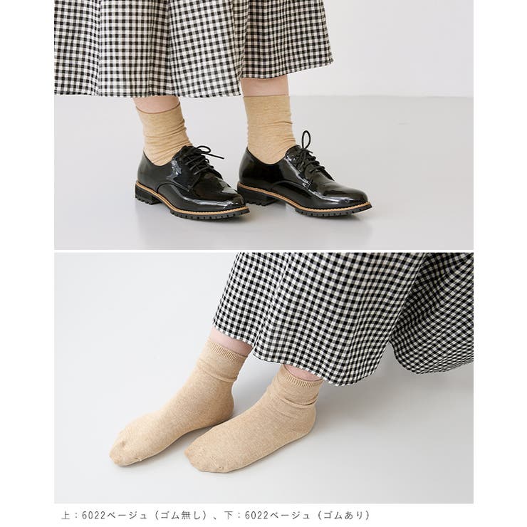 日本製 ソックス 靴下 | welleg | 詳細画像10 