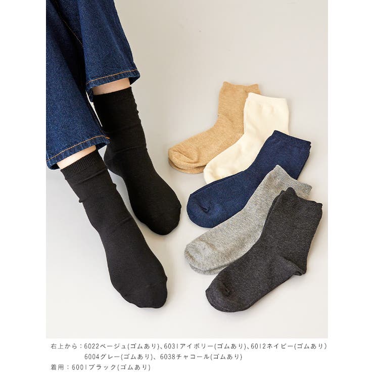 日本製 ソックス 靴下 | welleg | 詳細画像11 