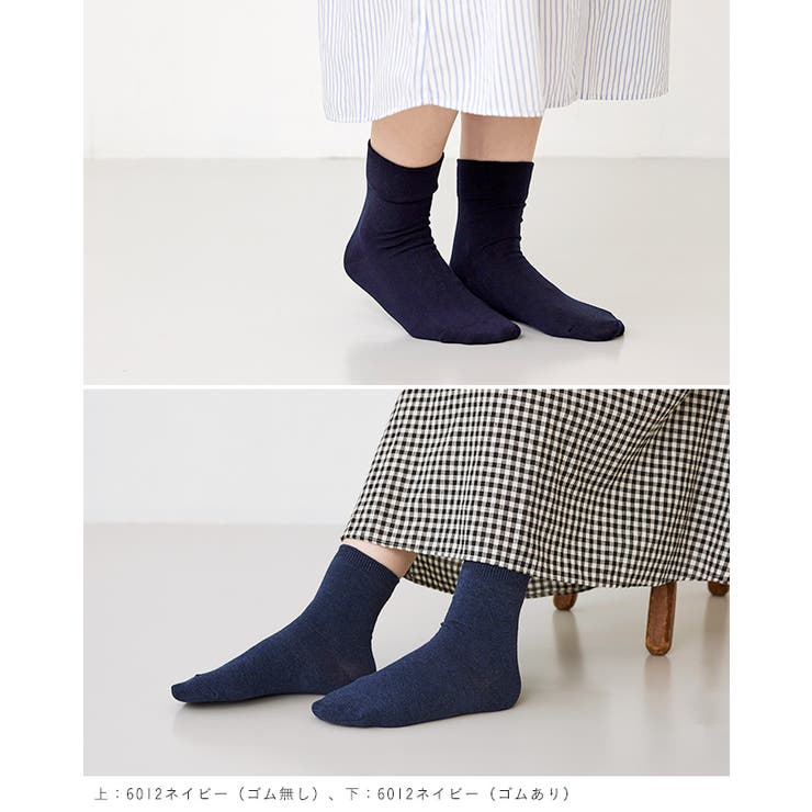 日本製 ソックス 靴下 | welleg | 詳細画像14 