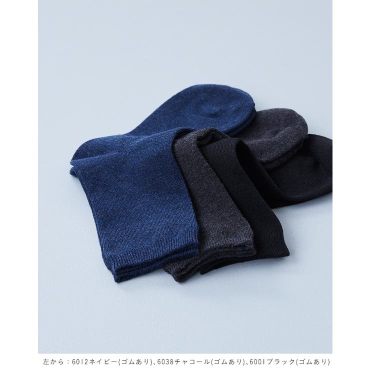 日本製 ソックス 靴下 | welleg | 詳細画像15 