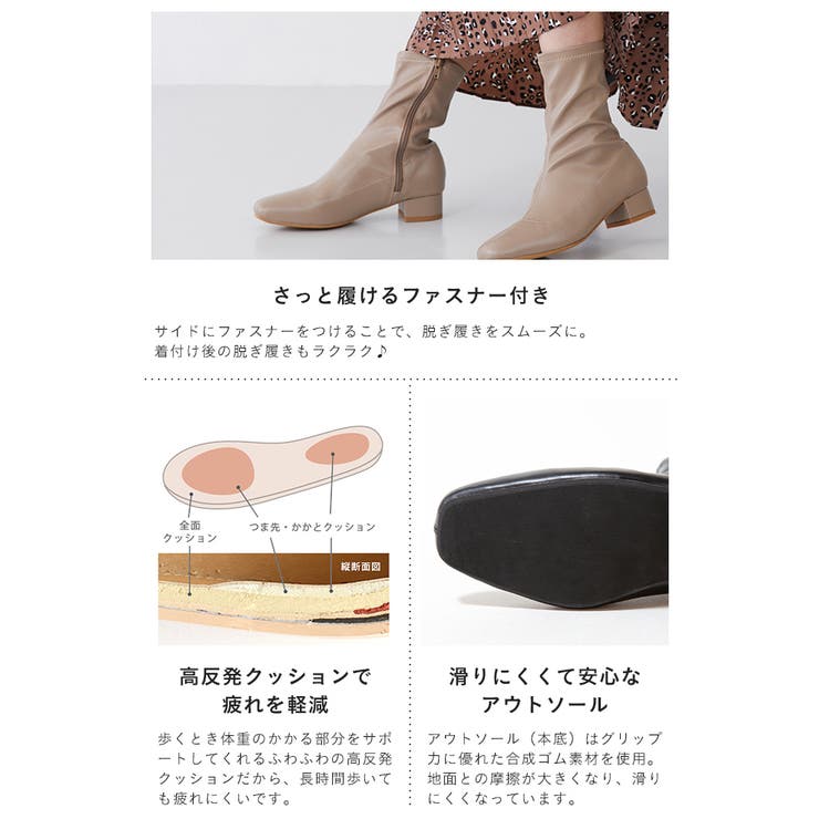 ストレッチミドルブーツ レディース ショートブーツ | welleg | 詳細画像28 