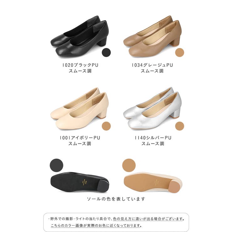 【幅狭】 パンプス 履きやすい | welleg | 詳細画像2 