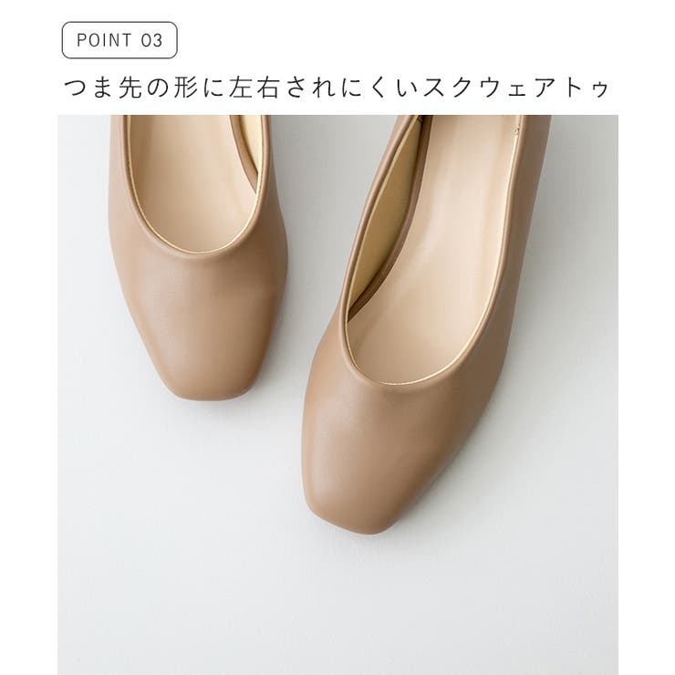 パンプス 履きやすい レディース[品番：HSYS0010196]｜welleg