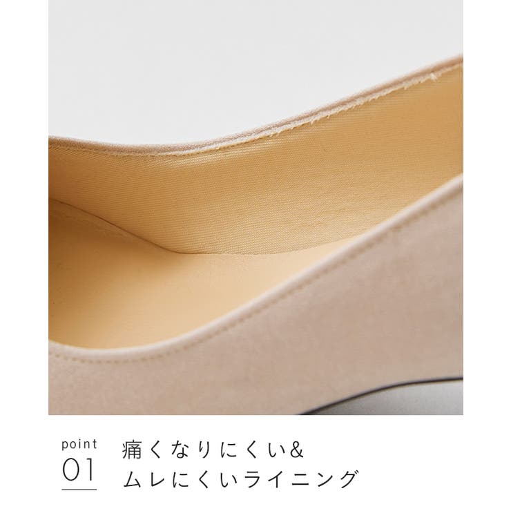 パンプス 走れる 履きやすい | welleg | 詳細画像14 