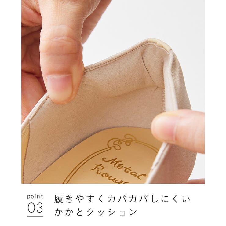 パンプス 走れる 履きやすい | welleg | 詳細画像16 