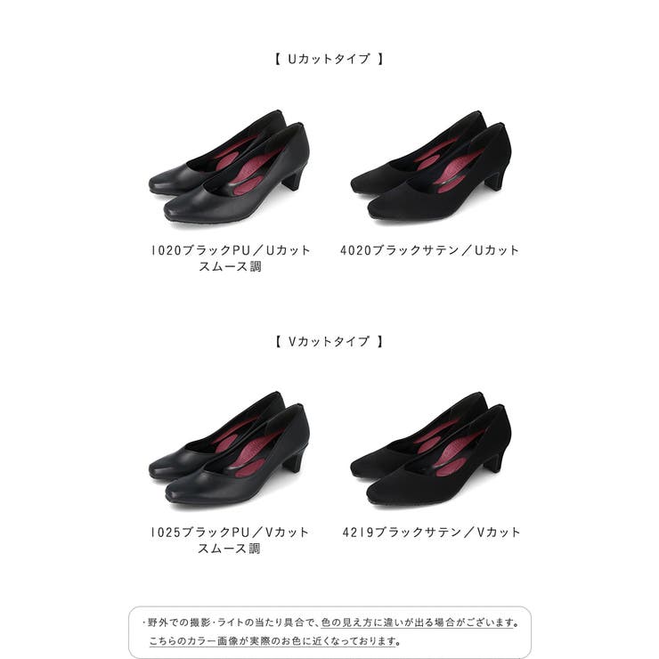 パンプス 履きやすい 走れるパンプス | welleg | 詳細画像2 