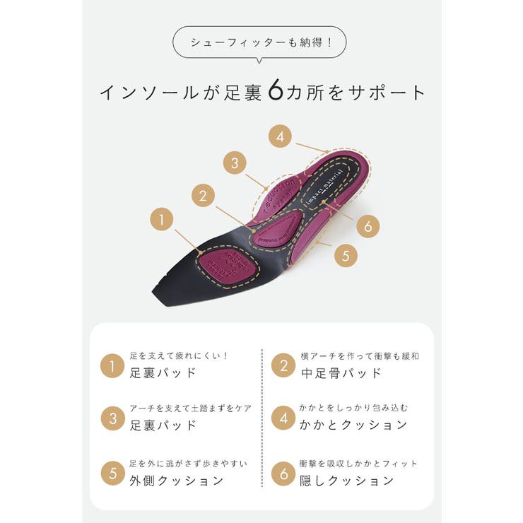 パンプス 履きやすい 走れるパンプス | welleg | 詳細画像6 