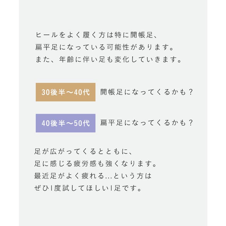 パンプス 履きやすい 走れるパンプス | welleg | 詳細画像11 