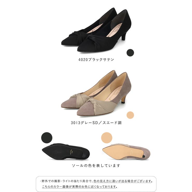 パンプス 走れる 履きやすい | welleg | 詳細画像2 