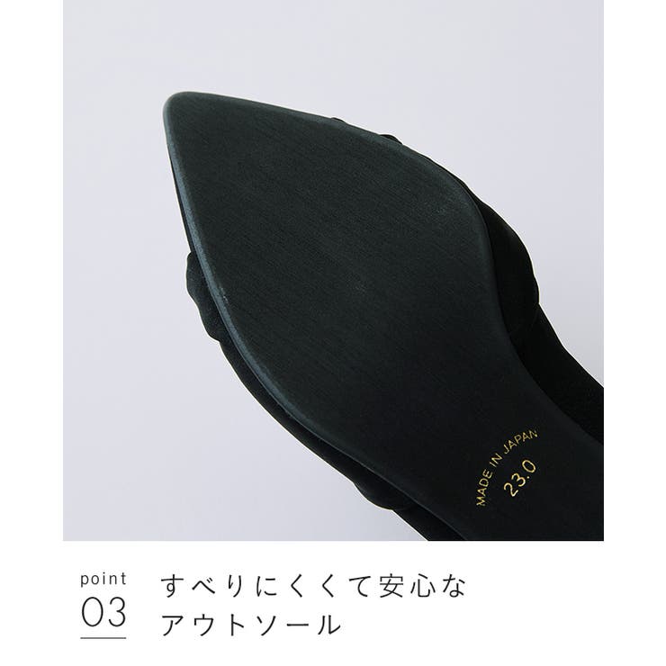 パンプス 走れる 履きやすい | welleg | 詳細画像17 