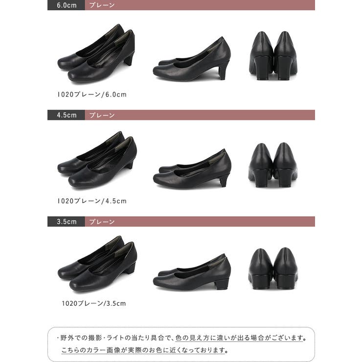 パンプス 痛くない 歩きやすい | welleg | 詳細画像2 