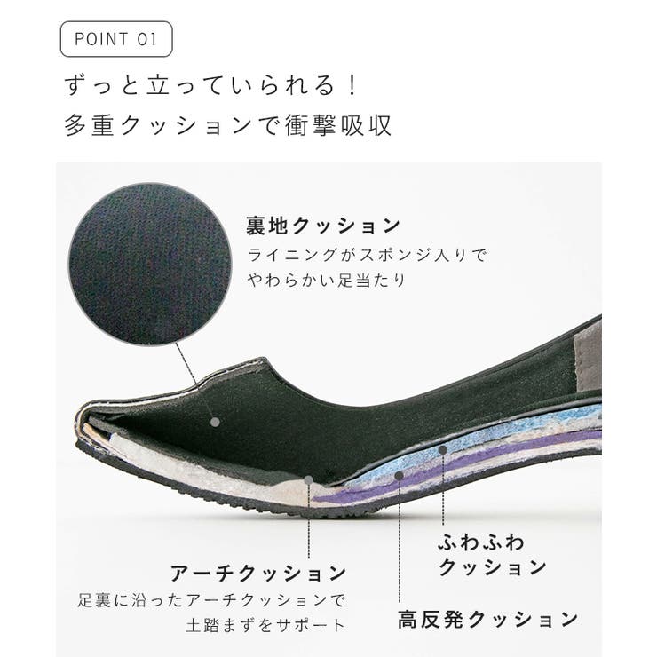 パンプス 痛くない 歩きやすい | welleg | 詳細画像5 