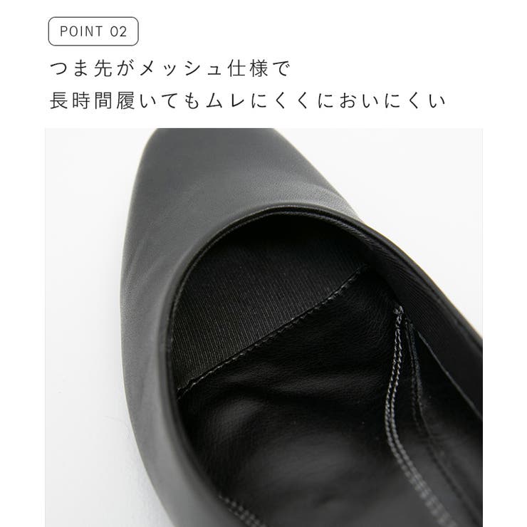 パンプス 痛くない 歩きやすい | welleg | 詳細画像6 