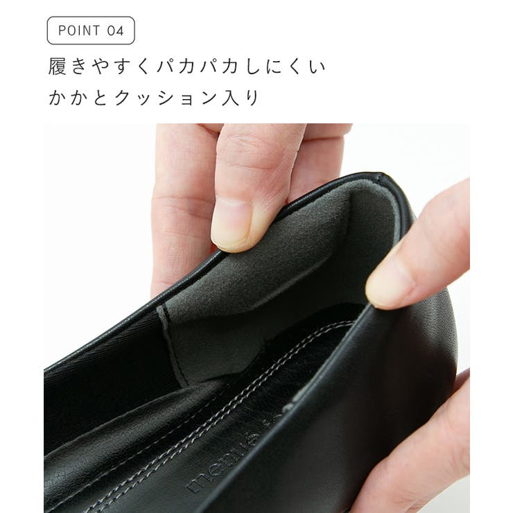 パンプス 痛くない 歩きやすい | welleg | 詳細画像8 