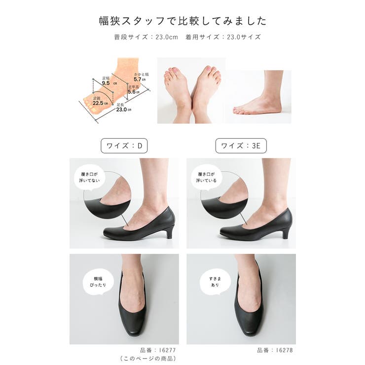 パンプス 痛くない 歩きやすい | welleg | 詳細画像18 