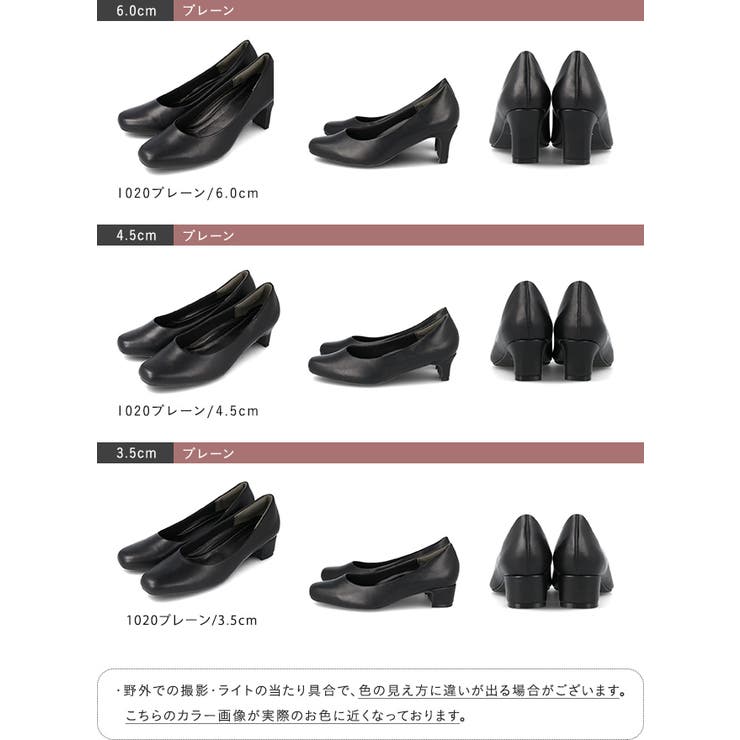 パンプス 痛くない 歩きやすい | welleg | 詳細画像2 