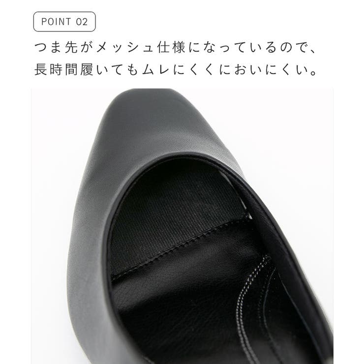 パンプス 痛くない 歩きやすい | welleg | 詳細画像6 
