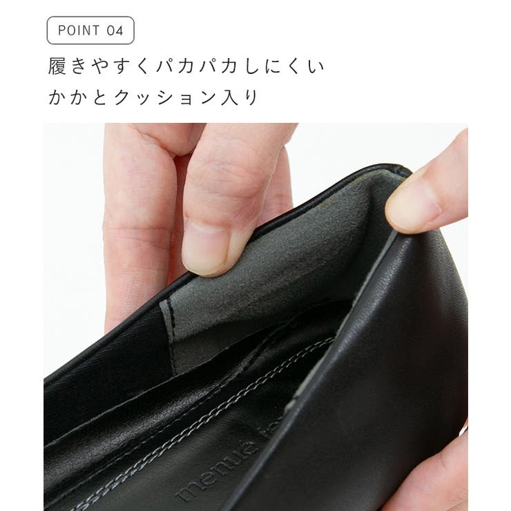 パンプス 痛くない 歩きやすい | welleg | 詳細画像8 