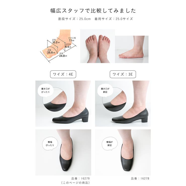 パンプス 痛くない 歩きやすい | welleg | 詳細画像18 
