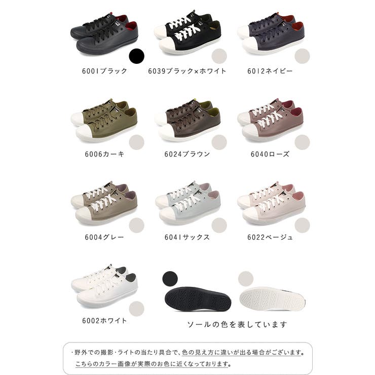 モズ moz レインシューズ | welleg | 詳細画像2 