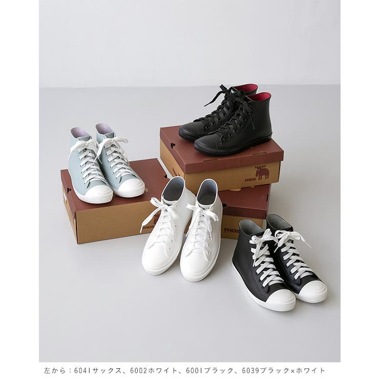 モズ moz レインシューズ | welleg | 詳細画像25 