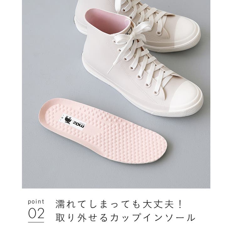 モズ moz レインシューズ | welleg | 詳細画像27 