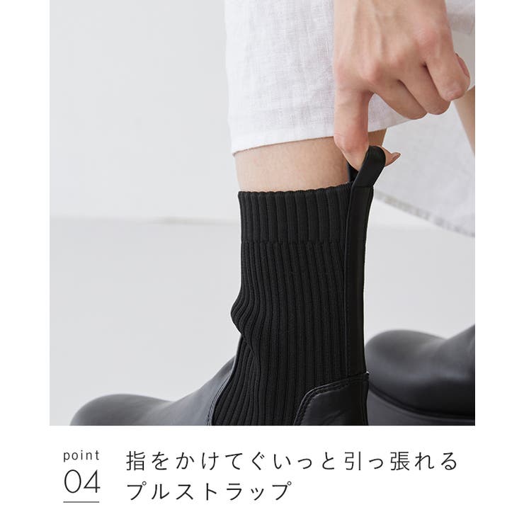 ショートブーツ ソックスブーツ レディース | welleg | 詳細画像21 