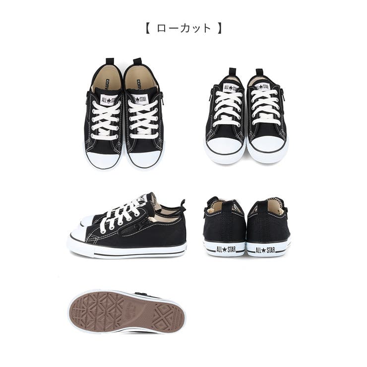 コンバース チャイルド オールスター | welleg | 詳細画像26 