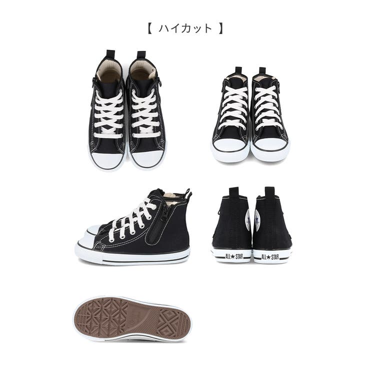 コンバース チャイルド オールスター | welleg | 詳細画像27 