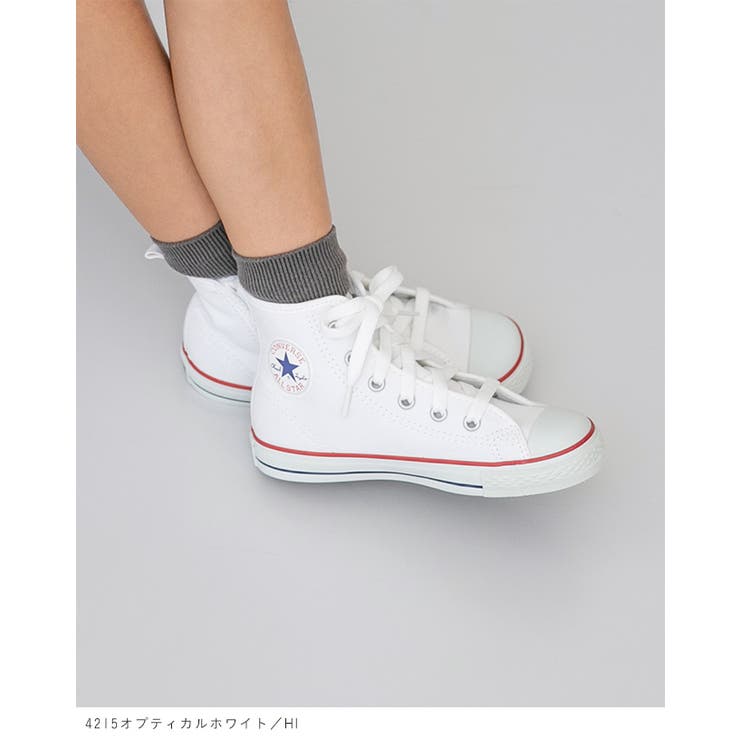 コンバース チャイルド オールスター | welleg | 詳細画像6 