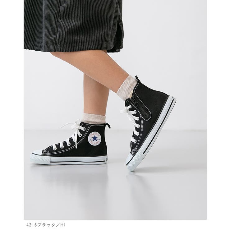 コンバース チャイルド オールスター | welleg | 詳細画像16 