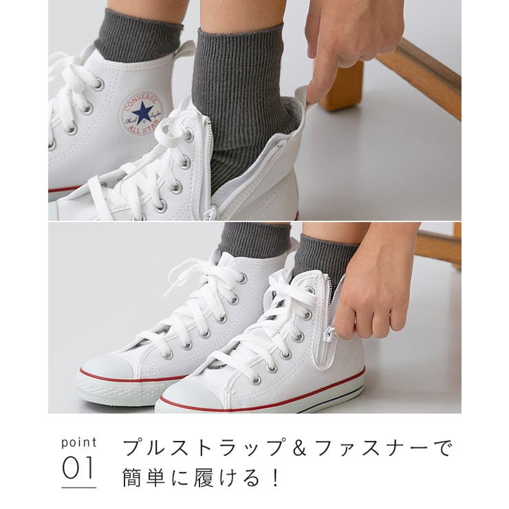 コンバース チャイルド オールスター | welleg | 詳細画像22 