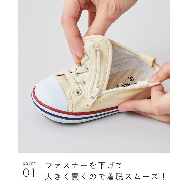 コンバース ベビーオールスター BABY | welleg | 詳細画像18 