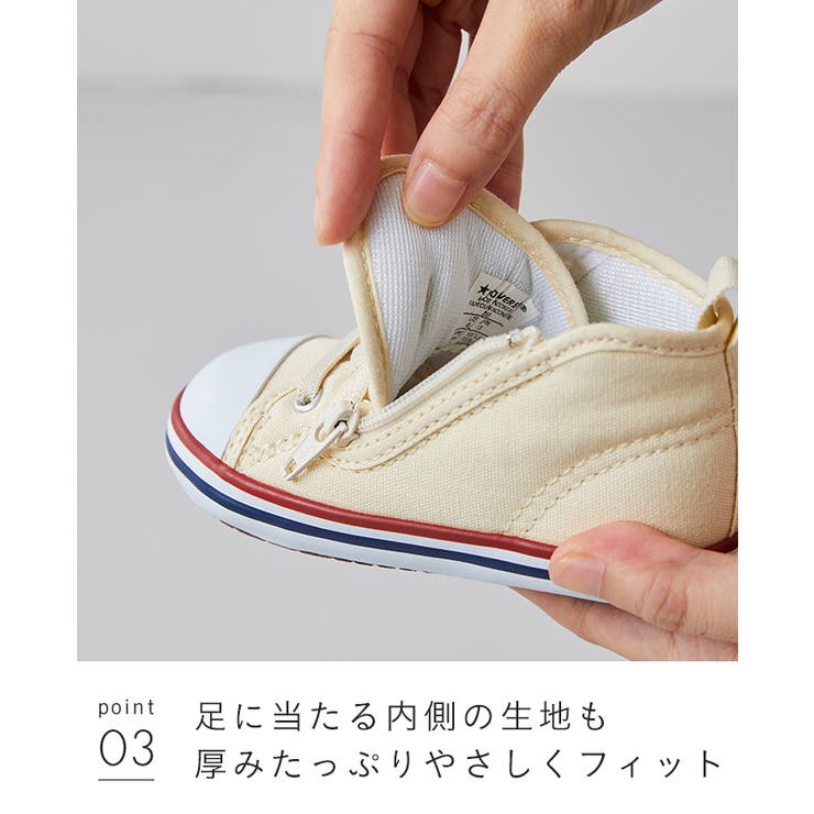 コンバース ベビーオールスター BABY | welleg | 詳細画像20 