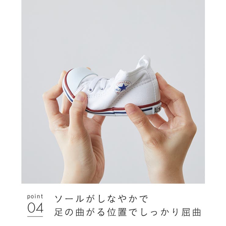 コンバース ベビーオールスター BABY | welleg | 詳細画像21 